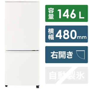 三菱　MITSUBISHI 冷蔵庫 Pシリーズ 2ドア 右開き 146L MR-P15H-W マットホワイト