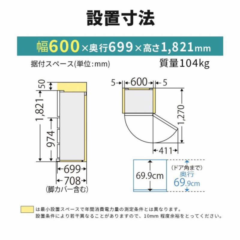 三菱　MITSUBISHI 三菱　MITSUBISHI 冷蔵庫 Bシリーズ 5ドア 右開き 455L MR-B46J-C MR-B46J-C