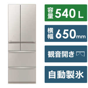 三菱　MITSUBISHI 冷蔵庫 6ドア 540L MZシリーズ (幅65cm/観音開き) グレイングレージュ MR-MZ54J C