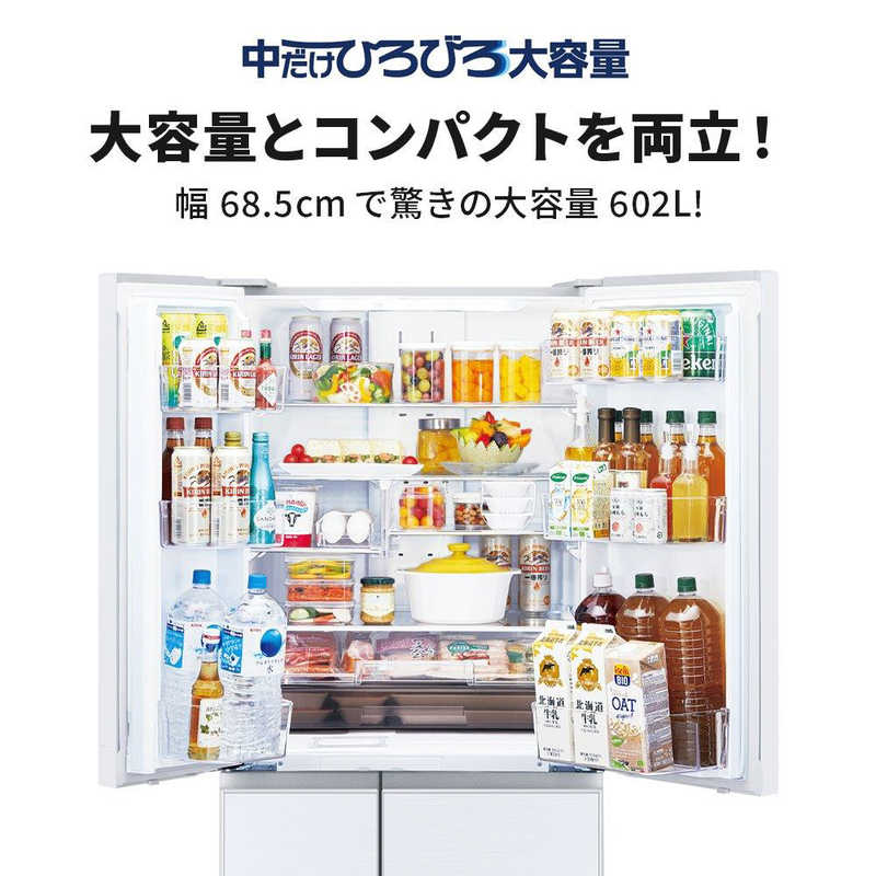 三菱　MITSUBISHI 三菱　MITSUBISHI 冷蔵庫 6ドア 602L MZシリーズ (幅68.5cm/観音開き) グレインクリア MR-MZ60J W MR-MZ60J W