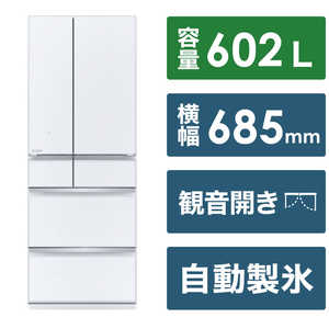 三菱　MITSUBISHI 冷蔵庫 6ドア 602L MZシリーズ (幅68.5cm/観音開き) グレインクリア MR-MZ60J W