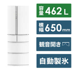 三菱　MITSUBISHI 冷蔵庫 Rシリーズ 6ドア フレンチドア(観音開き) 462L MR-R46J-W