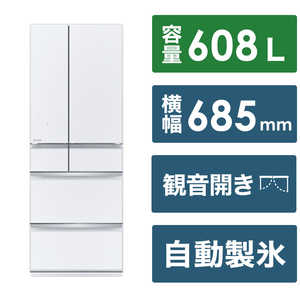 三菱　MITSUBISHI 冷蔵庫 WZシリーズ 6ドア フレンチドア(観音開き) 608L MR-WZ61J-W