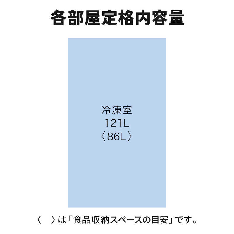 三菱　MITSUBISHI 三菱　MITSUBISHI 冷凍庫 1ドア Uシリーズ 前開き式 右開き 121L ファン式 MF-U12H-W ホワイト MF-U12H-W ホワイト