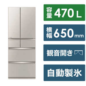 三菱　MITSUBISHI 冷蔵庫 WXDシリーズ 6ドア フレンチドア(観音開き)  470L MR-WXD47LJ-C