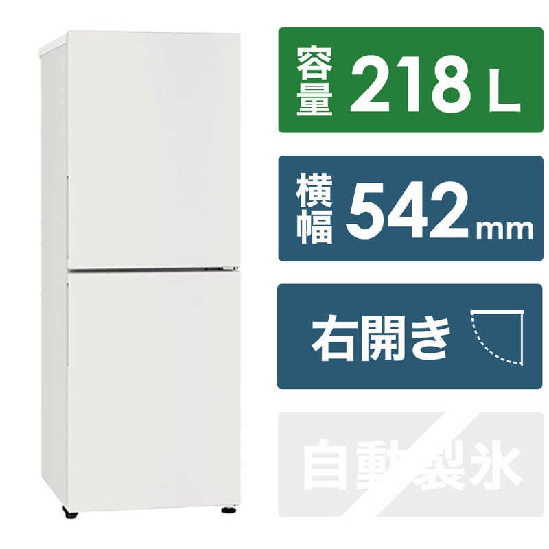 三菱　MITSUBISHI 三菱　MITSUBISHI 冷凍庫 2ドア Uシリーズ 右開き 218L MF-U22J-W ホワイト MF-U22J-W ホワイト