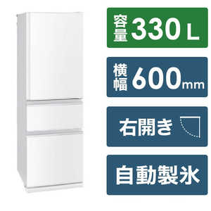 三菱　MITSUBISHI 冷蔵庫 Cシリーズ 3ドア 右開き 330L MR-C33J-W パールホワイト