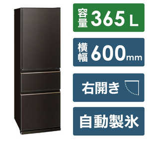 三菱　MITSUBISHI 冷蔵庫 CXシリーズ 3ドア 右開き 365L MR-CX37J-T ダークブラウン
