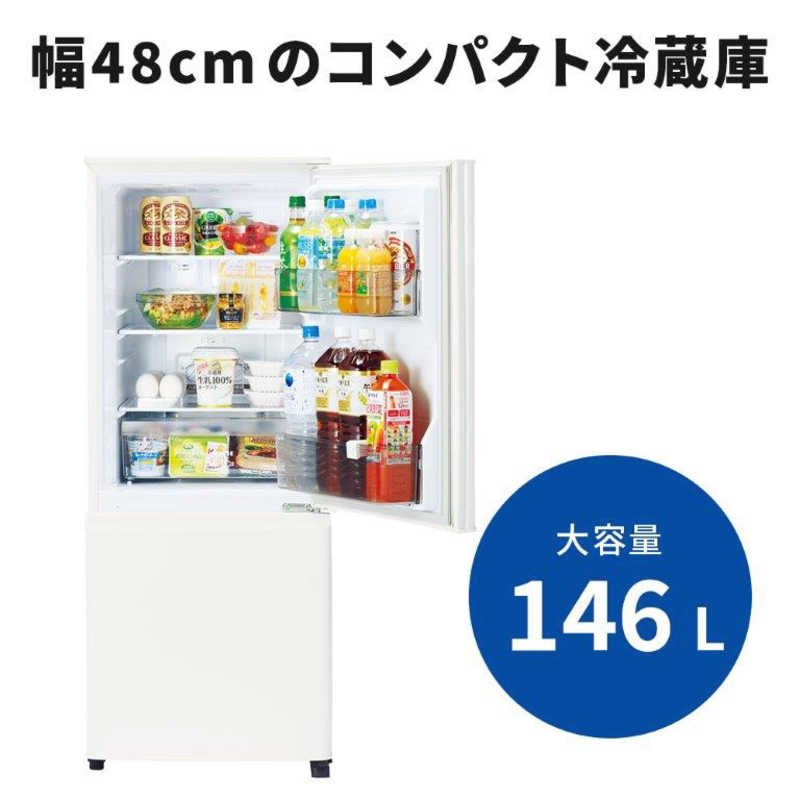 三菱　MITSUBISHI 三菱　MITSUBISHI 冷蔵庫 2ドア 右開き 146L Pシリーズ MR-P15J-W マットホワイト MR-P15J-W マットホワイト