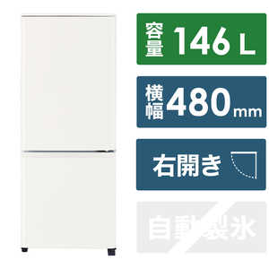 三菱　MITSUBISHI 冷蔵庫 2ドア 右開き 146L Pシリーズ MR-P15J-W マットホワイト