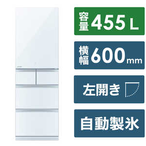 三菱　MITSUBISHI 冷蔵庫 5ドア BDシリーズ 幅60.0cm 455L 左開き MR-BD46KL-W クリスタルピュアホワイト