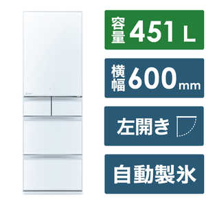 三菱　MITSUBISHI 冷蔵庫 5ドア MDシリーズ 幅60.0cm 451L 左開き MR-MD45KL-W クリスタルピュアホワイト