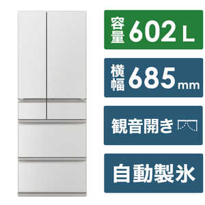 三菱　MITSUBISHI 冷蔵庫 6ドア MZシリーズ 幅68.5cm 602L フレンチドア(観音開き) MR-MZ60K-W グランドリネンホワイト