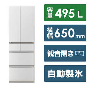 三菱　MITSUBISHI 冷蔵庫 6ドア WZシリーズ 幅65.0cm 495L フレンチドア(観音開き) グランドリネンホワイト MR-WZ50K-W