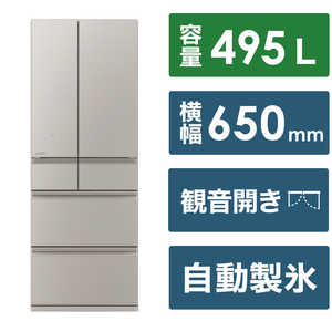 三菱　MITSUBISHI 冷蔵庫 6ドア WZシリーズ 幅65.0cm 495L フレンチドア(観音開き) グランドクレイベージュ MR-WZ50K-C