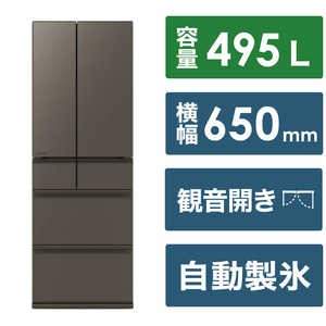 三菱　MITSUBISHI 冷蔵庫 6ドア WZシリーズ 幅65.0cm 495L フレンチドア(観音開き) グランドアンバーグレー MR-WZ50K-H