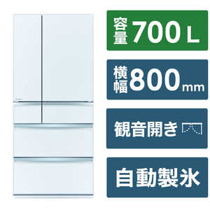 三菱　MITSUBISHI 冷蔵庫 6ドア WXDシリーズ 幅80cm 700L フレンチドア(観音開き) MR-WXD70K-W グレインクリア