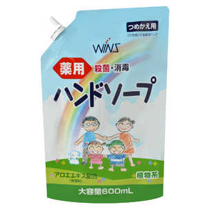 日本合成洗剤 ウインズ 薬用ハンドソープ つめかえ用 大容用 600mL 