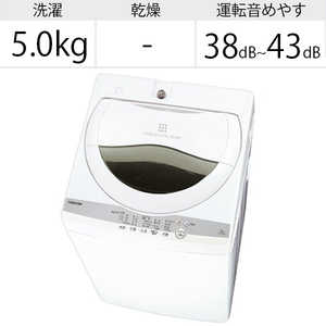 東芝　TOSHIBA 全自動洗濯機 ZABOON ザブーン 洗濯5.0kg AW-5G9-W グランホワイト