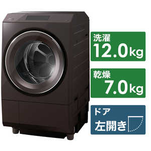 東芝　TOSHIBA ドラム式洗濯乾燥機 ZABOON ザブーン 洗濯12.0kg 乾燥7.0kg ヒートポンプ乾燥 (左開き) 温水洗浄 TW127XP1LT ボルドーブラウン