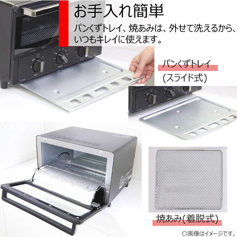 東芝　TOSHIBA 東芝　TOSHIBA コンベクションオーブントースター　ブラック HTR-R6-K HTR-R6-K