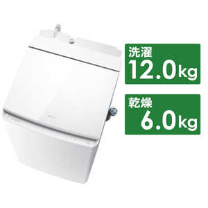 東芝　TOSHIBA 縦型洗濯乾燥機 ZABOON ザブーン 洗濯12.0kg 乾燥6.0kg ヒーター乾燥(水冷・除湿タイプ)  AW-12VP2-W グランホワイト