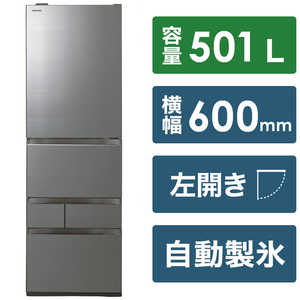 東芝　TOSHIBA 冷蔵庫 VEGETA (ベジータ) まんなか野菜室 GZシリーズ 5ドア 左開き 501L GR-U500GZL-ZH アッシュグレージュ