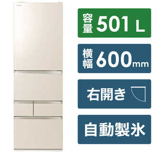 東芝　TOSHIBA 冷蔵庫 VEGETA (ベジータ) まんなか野菜室 GZシリーズ 5ドア 右開き 501L GR-U500GZ-UC グレインアイボリー