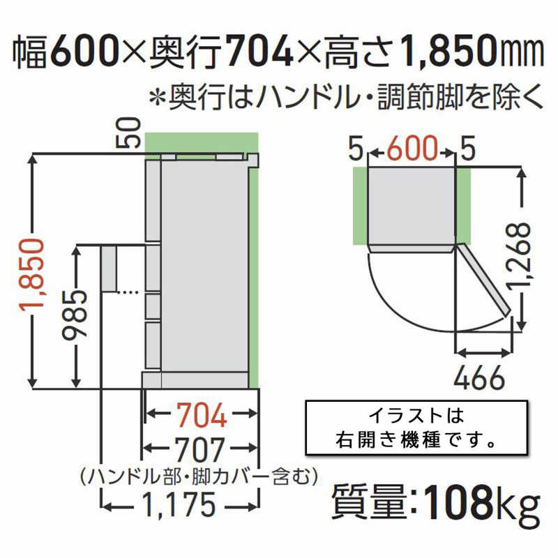 東芝　TOSHIBA 東芝　TOSHIBA 冷蔵庫 VEGETA (ベジータ) GTシリーズ 5ドア 左開き 501L GR-V500GTL(TH) フロストグレージュ GR-V500GTL(TH) フロストグレージュ