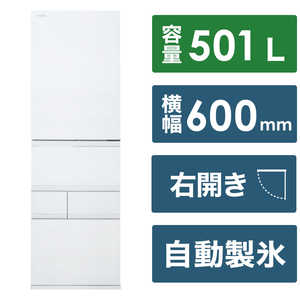 東芝　TOSHIBA 冷蔵庫 VEGETA (ベジータ) GTシリーズ 5ドア 右開き 501L GR-V500GT(TW) フロストホワイト