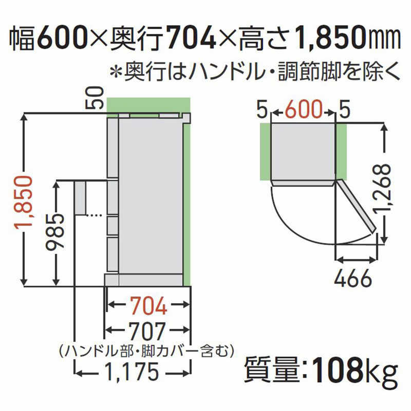 東芝　TOSHIBA 東芝　TOSHIBA 冷蔵庫 VEGETA (ベジータ) GTシリーズ 5ドア 右開き 501L GR-V500GT(TH) フロストグレージュ GR-V500GT(TH) フロストグレージュ