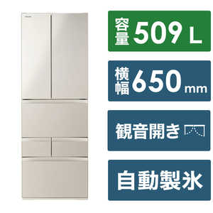 東芝　TOSHIBA 冷蔵庫 6ドア フレンチドア(観音開き) 509L GR-V510FH-EC サテンゴールド