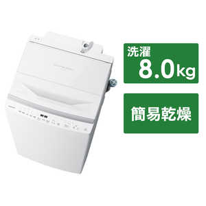 東芝　TOSHIBA 全自動洗濯機 ZABOON(ザブーン) インバーター 洗濯8.0kg AW-8DP3-W