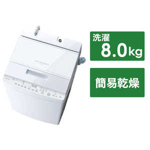 東芝　TOSHIBA 全自動洗濯機 ZABOON ザブーン インバーター 洗濯8.0kg 抗菌ウルトラファインバブル洗浄 AW-8DH3-W グランホワイト