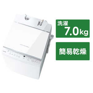 東芝　TOSHIBA 全自動洗濯機 ZABOON ザブーン インバーター 洗濯7.0kg ウルトラファインバブル洗浄 AW-7DH3-W ピュアホワイト