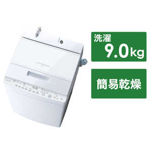 東芝　TOSHIBA 全自動洗濯機 ZABOON ザブーン インバーター 洗濯9.0kg 抗菌ウルトラファインバブル洗浄 AW-9DH3-W グランホワイト
