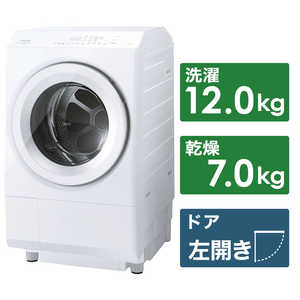 東芝　TOSHIBA ドラム式洗濯乾燥機 ZABOON ザブーン 洗濯12.0kg 乾燥7.0kg ヒートポンプ乾燥 (左開き) TW-127XH3L-W グランホワイト