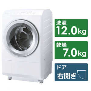 東芝　TOSHIBA ドラム式洗濯乾燥機 ZABOON ザブーン 洗濯12.0kg 乾燥7.0kg ヒートポンプ乾燥 (右開き) TW-127XH3R-W グランホワイト