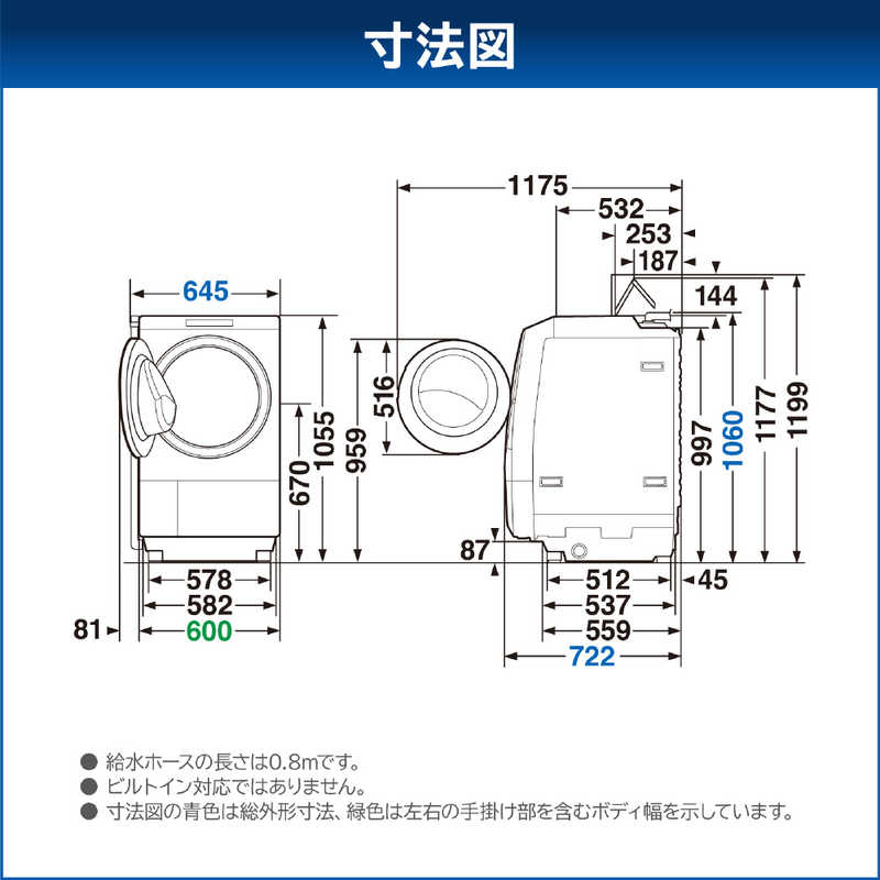 東芝　TOSHIBA 東芝　TOSHIBA ドラム式洗濯乾燥機 ZABOON ザブーン 洗濯12.0kg 乾燥7.0kg ヒートポンプ乾燥 (左開き) TW-127XM3L-W グランホワイト TW-127XM3L-W グランホワイト