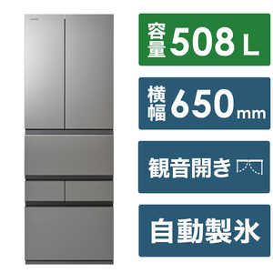 東芝　TOSHIBA 冷蔵庫 6ドア VEGETAベジータ  幅65cm 508L フレンチドア(観音開き) GR-W510FZ-ZH アッシュグレージュ