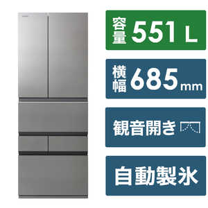 東芝　TOSHIBA 冷蔵庫 6ドア VEGETAベジータ  幅68.5cm 551L フレンチドア(観音開き) GR-W550FZ-ZH アッシュグレージュ