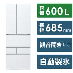 東芝　TOSHIBA 冷蔵庫 6ドア プレミアムVEGETAベジータ FZSシリーズ 幅68.5cm 600L フレンチドア(観音開き) GR-W600FZS-TW フロストホワイト