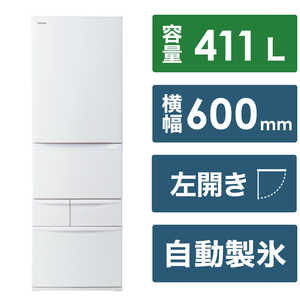 東芝　TOSHIBA 冷蔵庫 5ドア 左開き 411L GR-V41GKL-WU マットホワイト