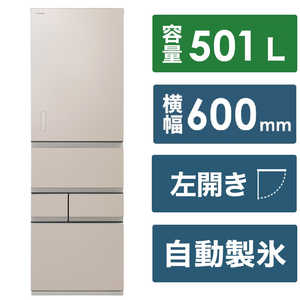東芝　TOSHIBA 冷蔵庫 5ドア 幅60cm 501L 左開き エクリュゴールド GR-W500GTML-NS