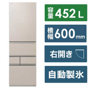 東芝　TOSHIBA 冷蔵庫 5ドア 幅60cm 452L 右開き エクリュゴールド GR-W450GTM-NS