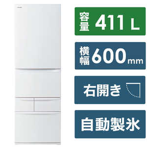東芝　TOSHIBA 冷蔵庫 5ドア 幅60cm 411L 右開き マットホワイト GR-W41GH-WU