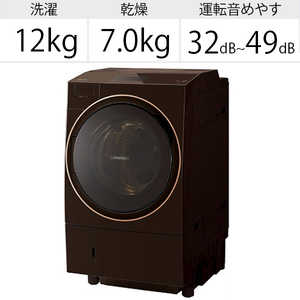東芝　TOSHIBA ドラム式洗濯乾燥機 ZABOON ザブーン 洗濯12.0kg 乾燥7.0kg ヒートポンプ乾燥 (左開き)  温水洗浄 TW-127X9L-T グレインブラウン