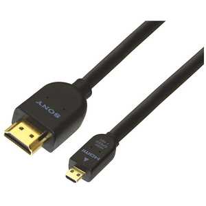 ソニー　SONY HDMI変換・延長プラグ ブラック [1m /HDMI⇔MicroHDMI /スタンダードタイプ /4K対応] DLC-HEU10A