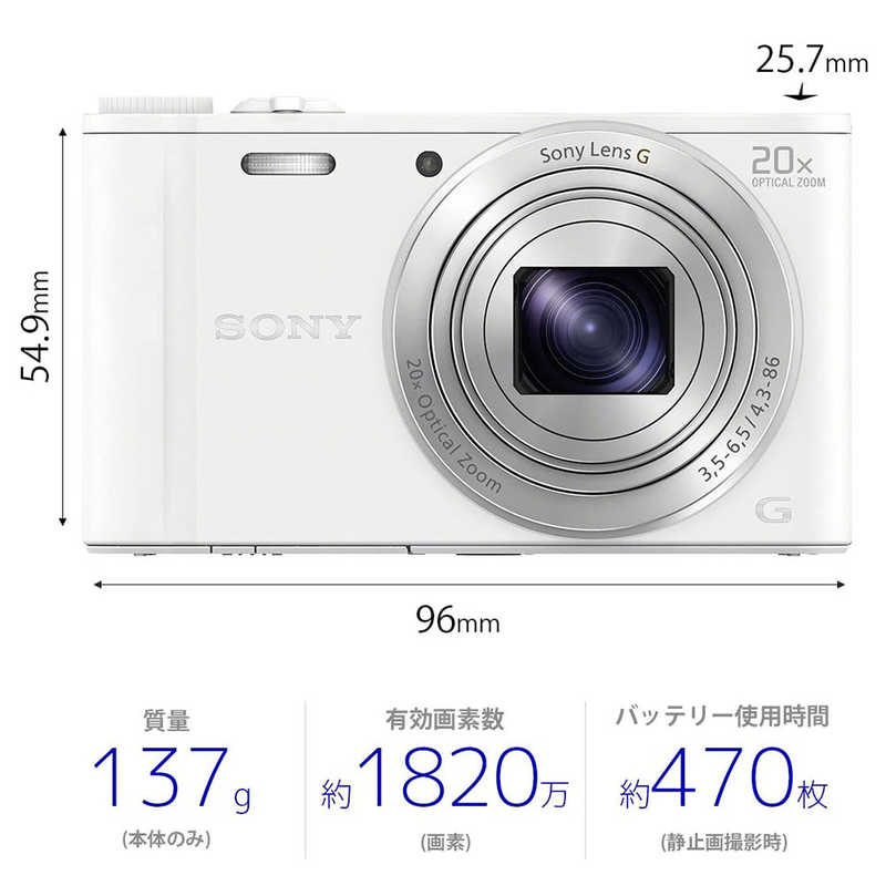 ソニー　SONY ソニー　SONY コンパクトデジタルカメラ (Cyber-shot) DSC-WX350/W (ホワイト) DSC-WX350/W (ホワイト)