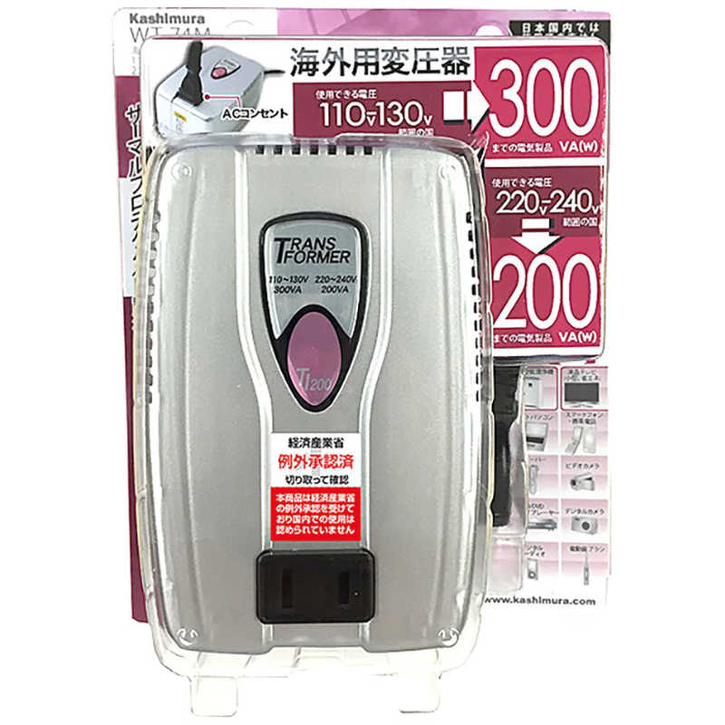 カシムラ カシムラ 海外用変圧器110-130V/300VA220-240V/200VA WT‐74M WT‐74M